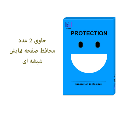 محافظ صفحه نمایش دایان (Dayan) مدل DAY_2 مناسب موبایل اپل iPhone 5/5S/SE بسته 2 عددی