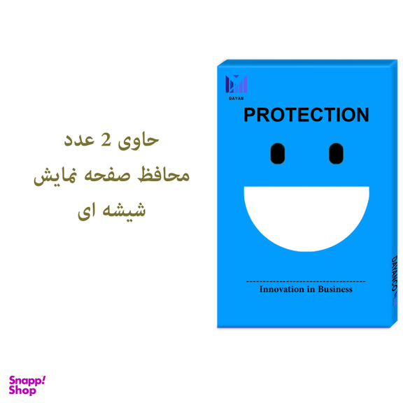 محافظ صفحه نمایش دایان (Dayan) مدل DAY_2 مناسب موبایل اپل iPhone 5/5S/SE بسته 2 عددی