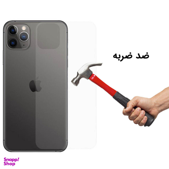 محافظ پشت گوشی دایان (Dayan) مدل Day_P مناسب موبایل اپل iPhone 11 Pro