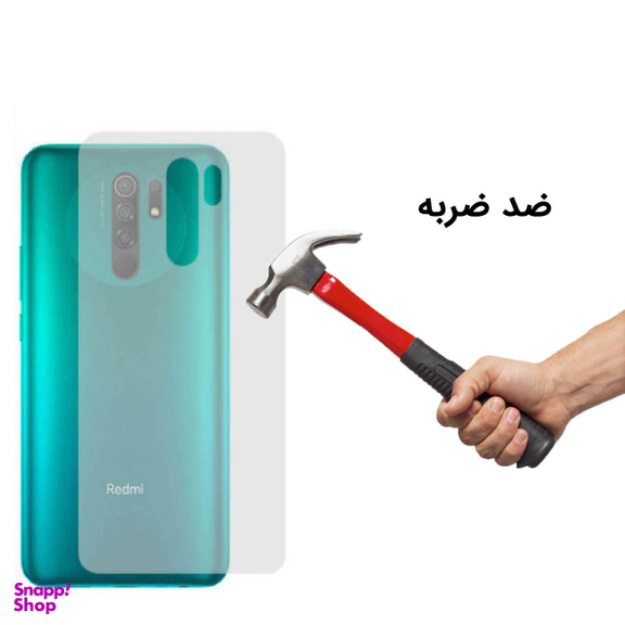 محافظ پشت گوشی دایان (Dayan) مدل Day_P مناسب موبایل شیایومی Redmi 9