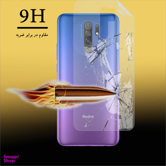 محافظ پشت گوشی دایان (Dayan) مدل Day_P مناسب موبایل شیایومی Redmi 9