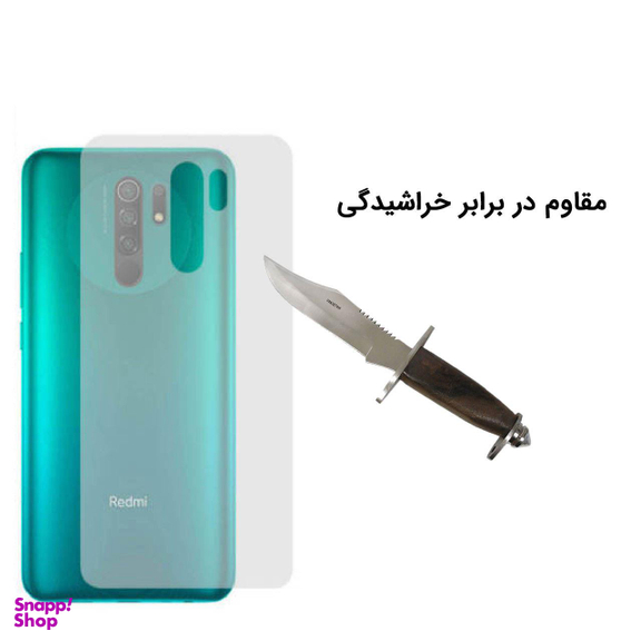 محافظ پشت گوشی دایان (Dayan) مدل Day_P مناسب موبایل شیایومی Redmi 9