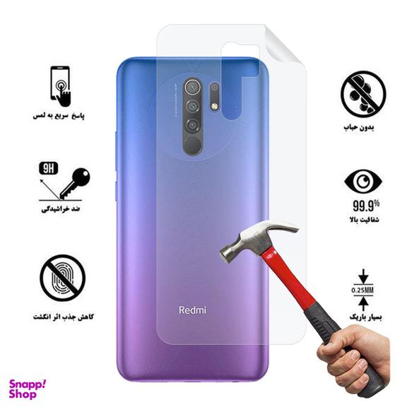 محافظ پشت گوشی دایان (Dayan) مدل Day_P مناسب موبایل شیایومی Redmi 9