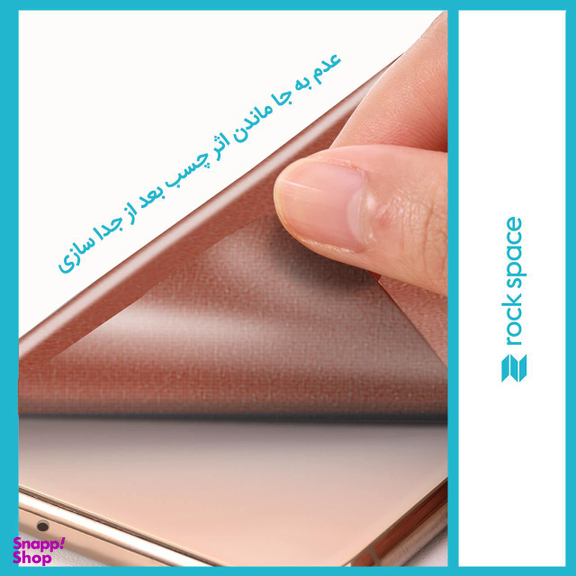 برچسب پوششی راک اسپیس طرح Leather-BR مناسب برای گوشی موبایل وان پلاس NORD N10