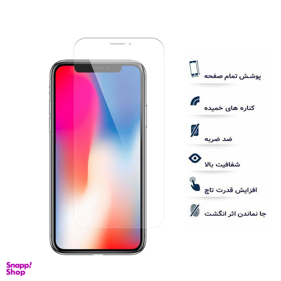 محافظ صفحه نمایش یو سیو مدل js مناسب موبایل اپل iPhone x