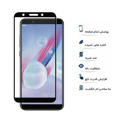 محافظ صفحه نمایش یو سیو مدل js مناسب موبایل آنر 9s