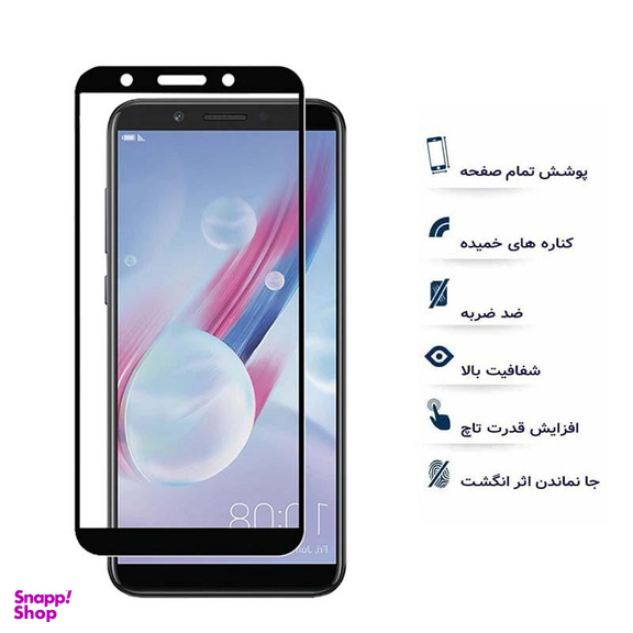 محافظ صفحه نمایش یو سیو مدل js مناسب موبایل آنر 9s