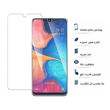 محافظ صفحه نمایش یو سیو مدل js مناسب موبایل سامسونگ Galaxy a10e