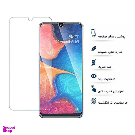 محافظ صفحه نمایش یو سیو مدل js مناسب موبایل سامسونگ Galaxy a10e