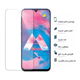 محافظ صفحه نمایش یو سیو مدل js مناسب موبایل سامسونگ Galaxy A20E