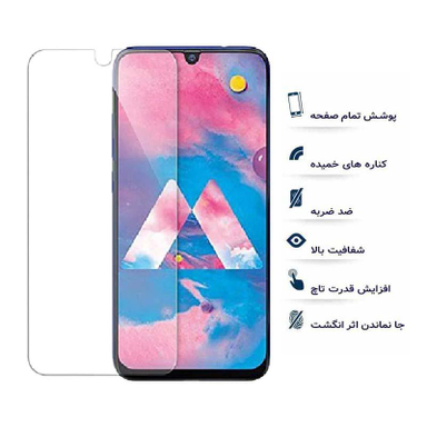 محافظ صفحه نمایش یو سیو مدل js مناسب موبایل سامسونگ Galaxy A20E
