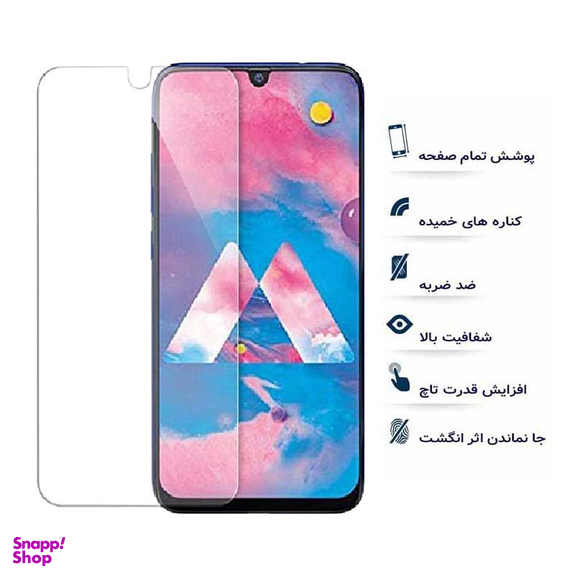 محافظ صفحه نمایش یو سیو مدل js مناسب موبایل سامسونگ Galaxy A20E