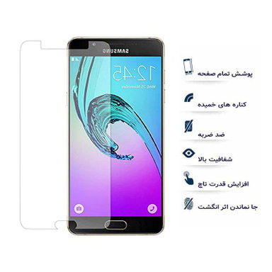 محافظ صفحه نمایش یو سیو مدل js مناسب موبایل سامسونگ Galaxy a3 2016