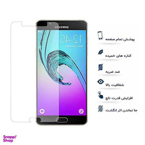 محافظ صفحه نمایش یو سیو مدل js مناسب موبایل سامسونگ Galaxy a3 2016