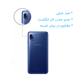 محافظ صفحه نمایش یو سیو مدل js مناسب موبایل سامسونگ Galaxy a10 به همراه محافظ لنز دوربین