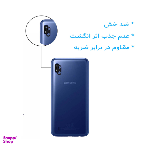 محافظ صفحه نمایش یو سیو مدل js مناسب موبایل سامسونگ Galaxy a10 به همراه محافظ لنز دوربین