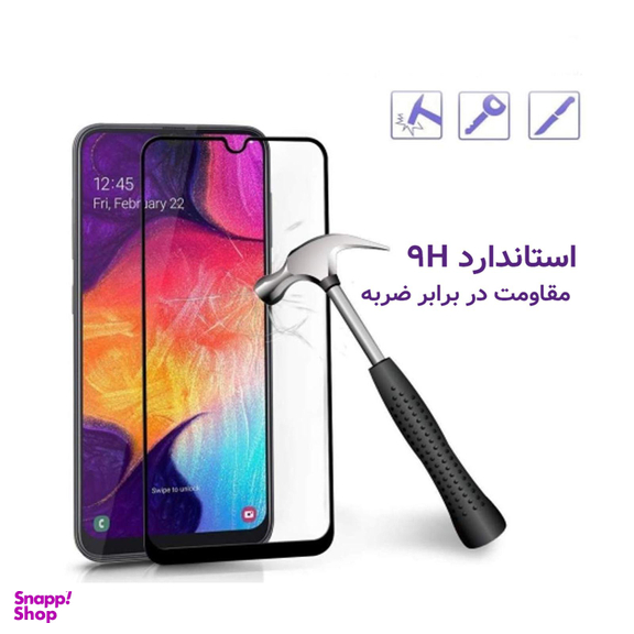 محافظ صفحه نمایش یو سیو مدل js مناسب موبایل سامسونگ Galaxy a10 به همراه محافظ لنز دوربین