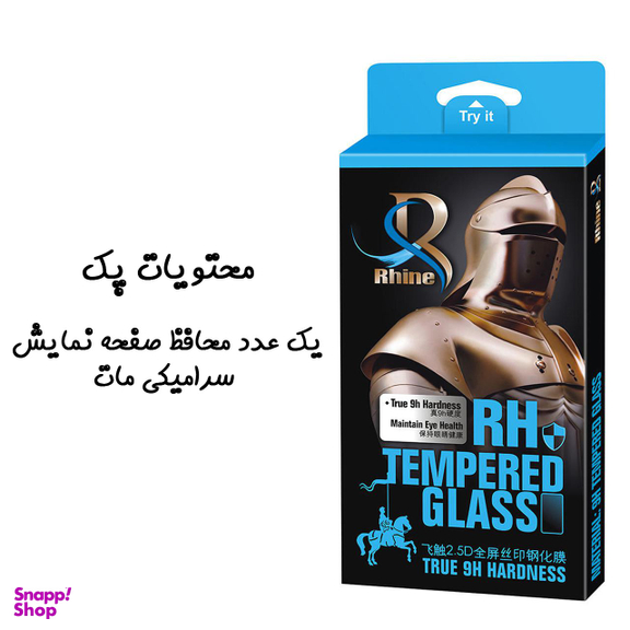محافظ صفحه نمایش مات راین (Rhine) مدل CER_MTMR مناسب موبایل سامسونگ Galaxy A20s