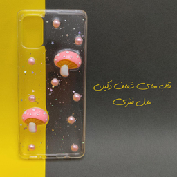 کاور دکین مدل Fanzy طرح قارچ مناسب برای گوشی موبایل سامسونگ Galaxy A71
