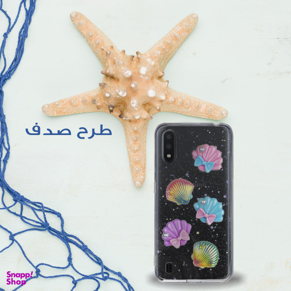 کاور دکین مدل Fanzy طرح صدف مناسب برای گوشی موبایل سامسونگ Galaxy A01