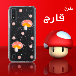 کاور دکین مدل Fanzy طرح قارچ مناسب برای گوشی موبایل سامسونگ Galaxy A01