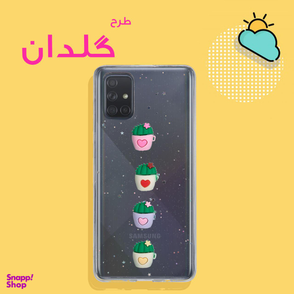 کاور دکین مدل Fanzy طرح گلدان مناسب برای گوشی موبایل سامسونگ Galaxy A51
