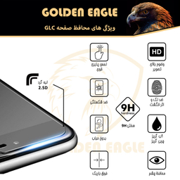 محافظ صفحه نمایش موناکو (Monaco) مدل H Plus مناسب موبایل سامسونگ Galaxy A50