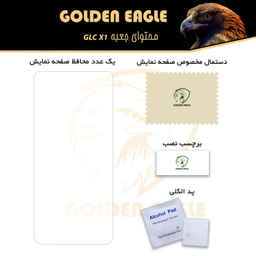 محافظ صفحه نمایش موناکو (Monaco) مدل H Plus مناسب موبایل سامسونگ Galaxy A50