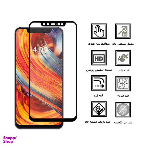 محافظ صفحه نمایش مورفی (Morphie) مدل MG9 مناسب موبایل شیایومی Mi 8