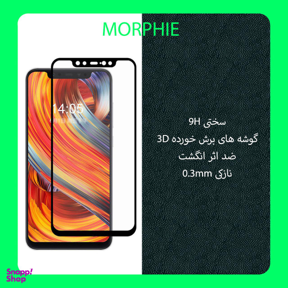 محافظ صفحه نمایش مورفی (Morphie) مدل MG9 مناسب موبایل شیایومی Mi 8