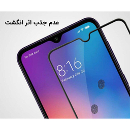 محافظ صفحه نمایش مورفی (Morphie) مدل MG9 مناسب موبایل شیایومی Mi 9 SE