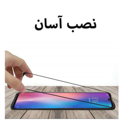محافظ صفحه نمایش مورفی (Morphie) مدل MG9 مناسب موبایل شیایومی Mi 9 SE