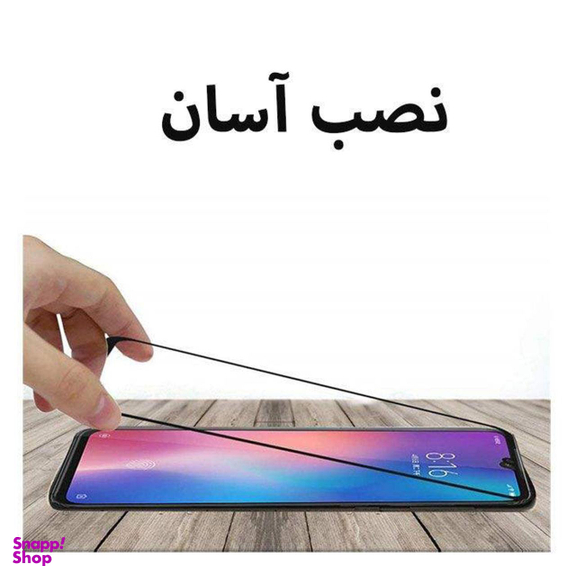 محافظ صفحه نمایش مورفی (Morphie) مدل MG9 مناسب موبایل شیایومی Mi 9 SE