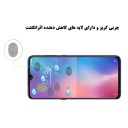 محافظ صفحه نمایش مورفی (Morphie) مدل MG9 مناسب موبایل شیایومی Mi 9 SE