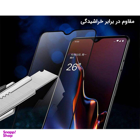 محافظ صفحه نمایش مورفی (Morphie) مدل MG9 مناسب موبایل شیایومی Mi 9 SE