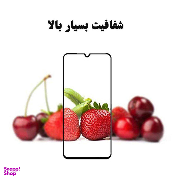 محافظ صفحه نمایش مورفی (Morphie) مدل MG9 مناسب موبایل شیایومی Mi 9 SE