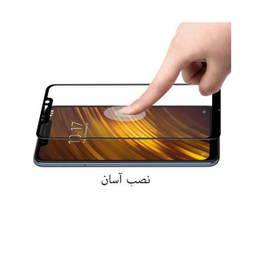 محافظ صفحه نمایش مورفی (Morphie) مدل MG9 مناسب موبایل شیایومی Pocophone F1