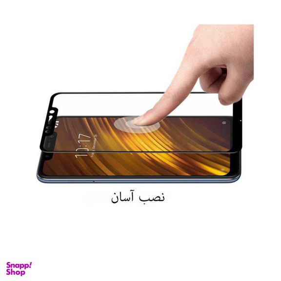 محافظ صفحه نمایش مورفی (Morphie) مدل MG9 مناسب موبایل شیایومی Pocophone F1