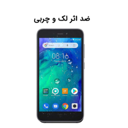 محافظ صفحه نمایش مورفی (Morphie) مدل MG9 مناسب موبایل شیایومی Redmi Go
