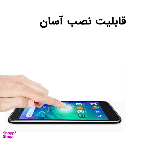 محافظ صفحه نمایش مورفی (Morphie) مدل MG9 مناسب موبایل شیایومی Redmi Go