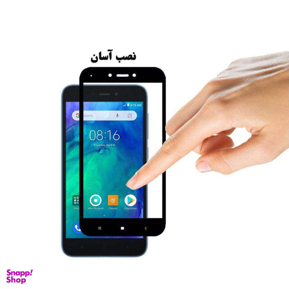 محافظ صفحه نمایش مورفی (Morphie) مدل MG9 مناسب موبایل شیایومی Redmi Go