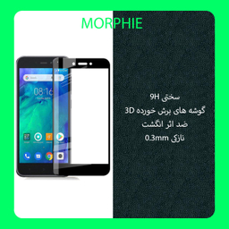 محافظ صفحه نمایش مورفی (Morphie) مدل MG9 مناسب موبایل شیایومی Redmi Go
