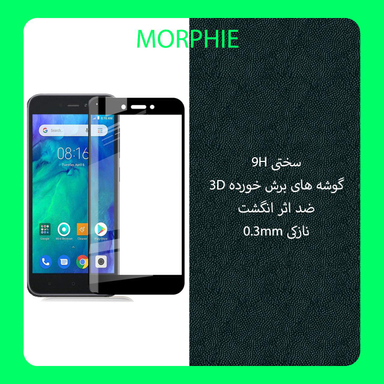 محافظ صفحه نمایش مورفی (Morphie) مدل MG9 مناسب موبایل شیایومی Redmi Go