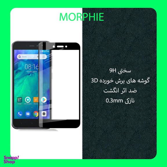 محافظ صفحه نمایش مورفی (Morphie) مدل MG9 مناسب موبایل شیایومی Redmi Go