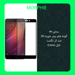 محافظ صفحه نمایش مورفی (Morphie) مدل MG9 مناسب موبایل شیایومی Redmi Note 4X