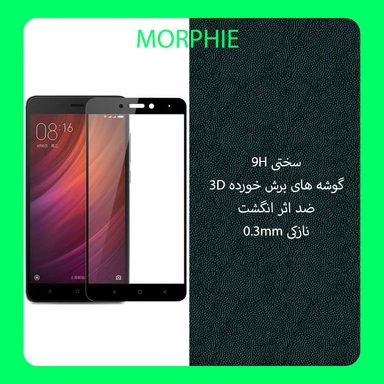 محافظ صفحه نمایش مورفی (Morphie) مدل MG9 مناسب موبایل شیایومی Redmi Note 4X