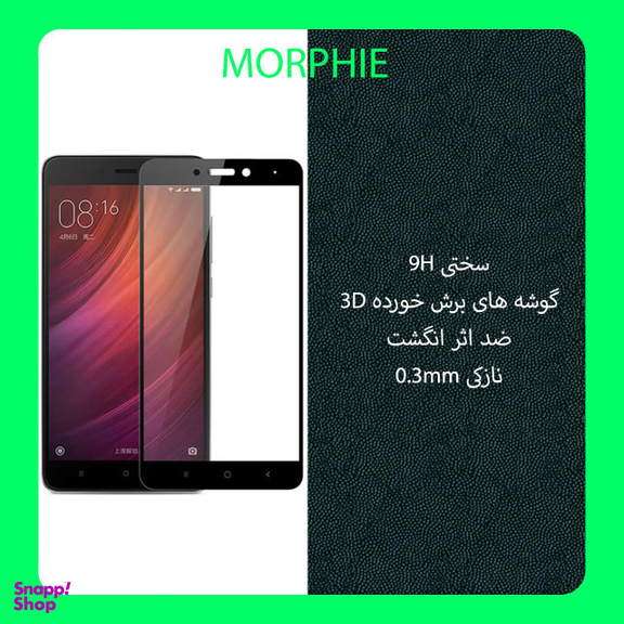 محافظ صفحه نمایش مورفی (Morphie) مدل MG9 مناسب موبایل شیایومی Redmi Note 4X