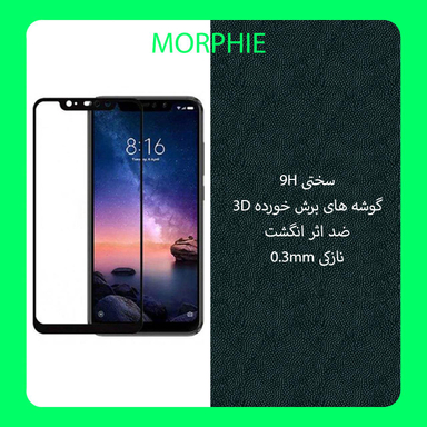 محافظ صفحه نمایش مورفی (Morphie) مدل MG9 مناسب موبایل شیایومی Redmi Note 6 Pro