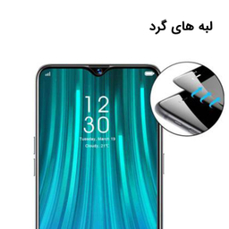 محافظ صفحه نمایش مورفی (Morphie) مدل MG9 مناسب موبایل شیایومی Redmi Note 8 Pro