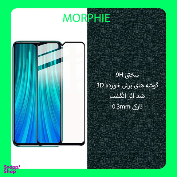 محافظ صفحه نمایش مورفی (Morphie) مدل MG9 مناسب موبایل شیایومی Redmi Note 8 Pro